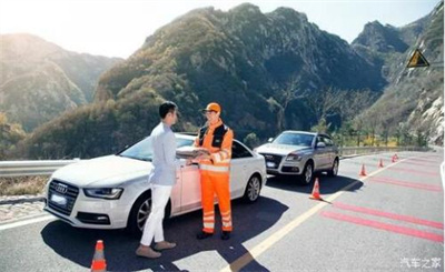 嘉峪关商洛道路救援